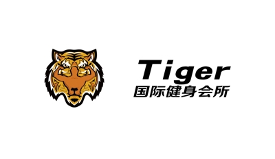 Tiger国际健身会所