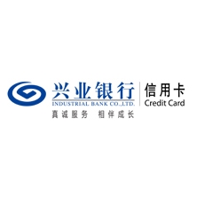 兴业银行台州信用卡中心